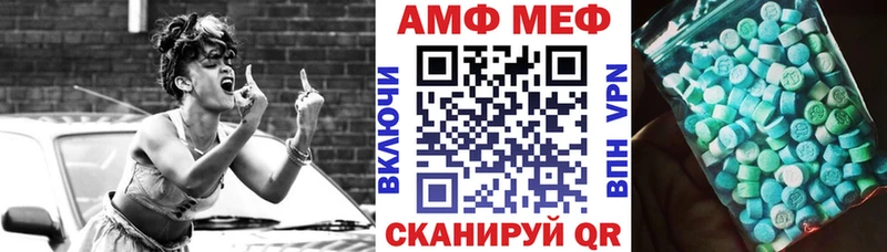 АМФЕТАМИН 97% mega онион Алексин закладка