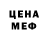 КЕТАМИН VHQ Khaotic Frosty