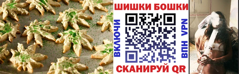 наркотики  Алексин  Canna-Cookies марихуана 