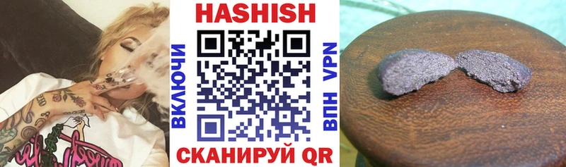 Гашиш гашик  даркнет формула  Алексин 