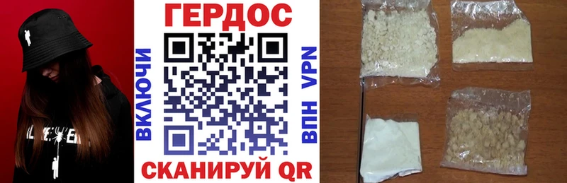 купить наркотики сайты гидра ссылки Героин афганец Алексин