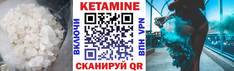 закладка  Алексин  Кетамин VHQ 