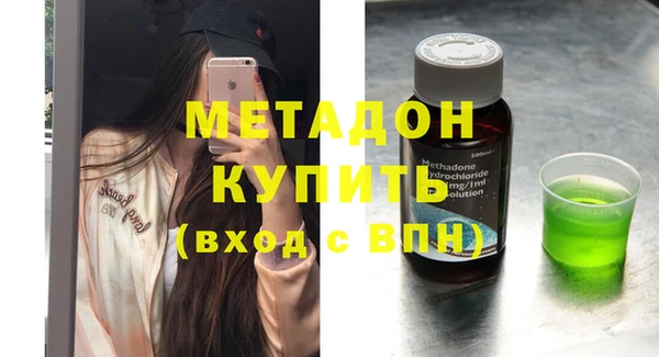 тгк Абинск