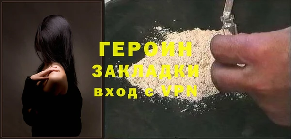 герыч Алексин