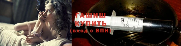 метадон Абдулино
