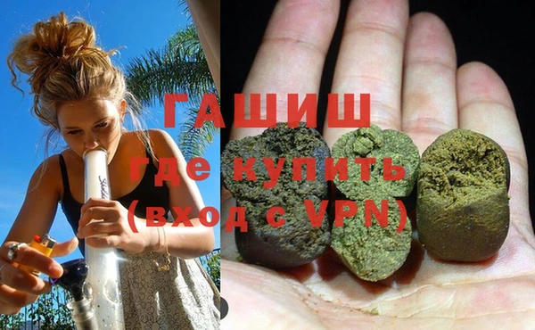 гашиш Алзамай
