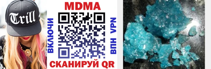 мега ССЫЛКА  сайты даркнета какой сайт  МДМА crystal  Алексин 