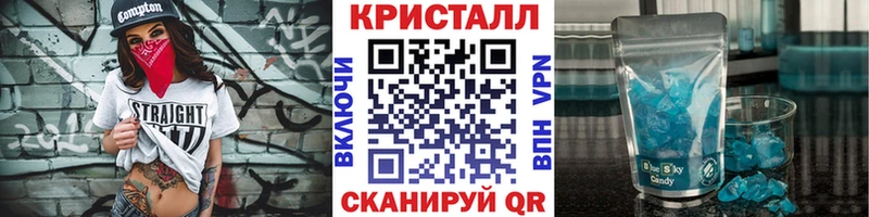 купить закладку  Алексин  Метамфетамин винт 